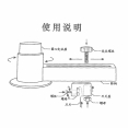 襟章製作透明圓形切割刀 44-47mmButton Making Transparence Circle 44-47mm 襟章製作透明圓形切割刀 44-47mmButton Making Transparence Circle 44-47mm