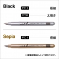 Copic繪圖鋼筆 - Black F02Copic Drawing Pen - Black F02【新價格】 Copic繪圖鋼筆 - Black F02Copic Drawing Pen - Black F02【新價格】