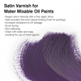 溫莎牛頓ARTISAN(水溶油彩)絲光油 75毫升WINSOR & NEWTON Artisan Satin Varnish 75ml