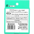 日本美克司備用釘槍針(TG-HC專用)Max Spare Staples #TG-GC 日本美克司備用釘槍針(TG-HC專用)Max Spare Staples #TG-GC