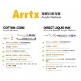 Arrtx Direct Liquid Ink 系列塑膠彩軟咀麥克筆60色套裝Arrtx Direct Liquid Ink Acrylic Brush Marker 60 Colour Set
