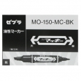 日本斑馬廣告麥克筆(大)-單色10支裝Zebra Poster Marker (Large)-refill pack 10 pcs.