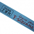 丁字尺 24寸T-square, 640mm