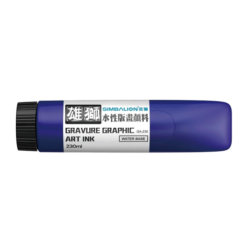 雄獅水性版畫油墨230毫升