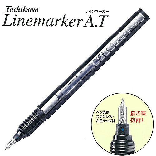 日本立川Linemarker漫畫鋼筆-0.3mm